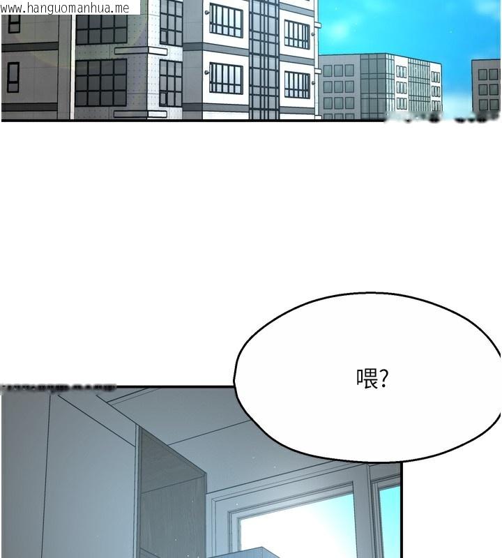 韩国漫画痒乐多阿姨韩漫_痒乐多阿姨-第71话-没有阿姨的新生活在线免费阅读-韩国漫画-第2张图片