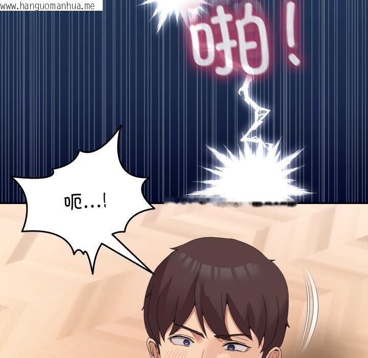 韩国漫画男人止步韩漫_男人止步-第14话在线免费阅读-韩国漫画-第22张图片