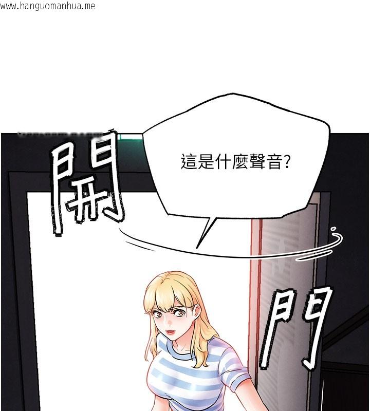韩国漫画G斗吧!真人肉搏王韩漫_G斗吧!真人肉搏王-第9话-另类的分手砲在线免费阅读-韩国漫画-第177张图片