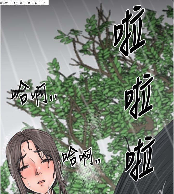 韩国漫画最强家丁韩漫_最强家丁-第48话-妳是我的所属物在线免费阅读-韩国漫画-第60张图片