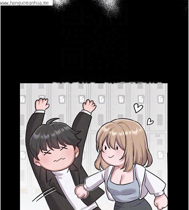 韩国漫画男人配额制韩漫_男人配额制-第6话-我会努力干活的!在线免费阅读-韩国漫画-第142张图片