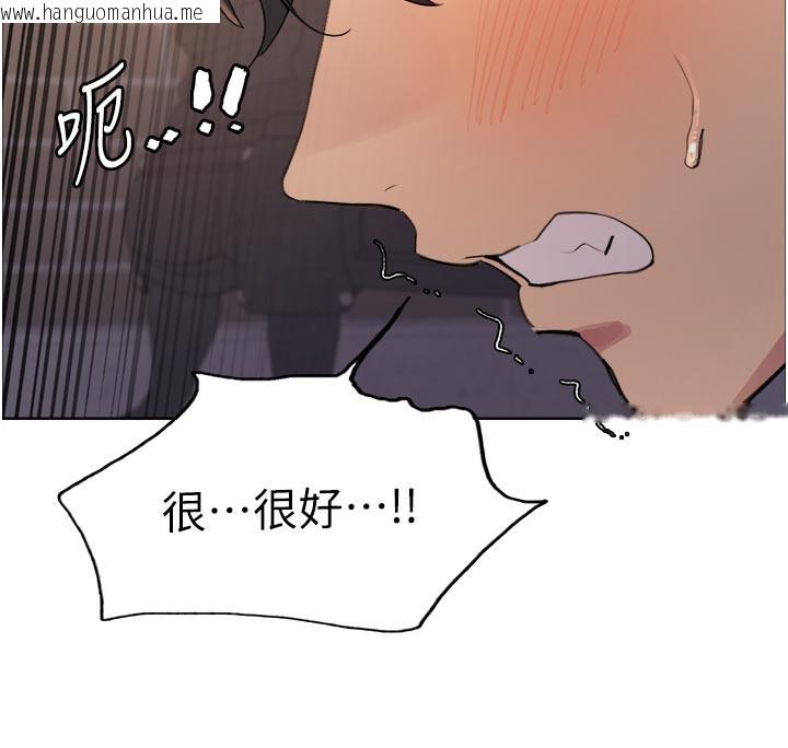 韩国漫画色轮眼韩漫_色轮眼-第2季-最终话-我是这个世界的主宰者在线免费阅读-韩国漫画-第173张图片