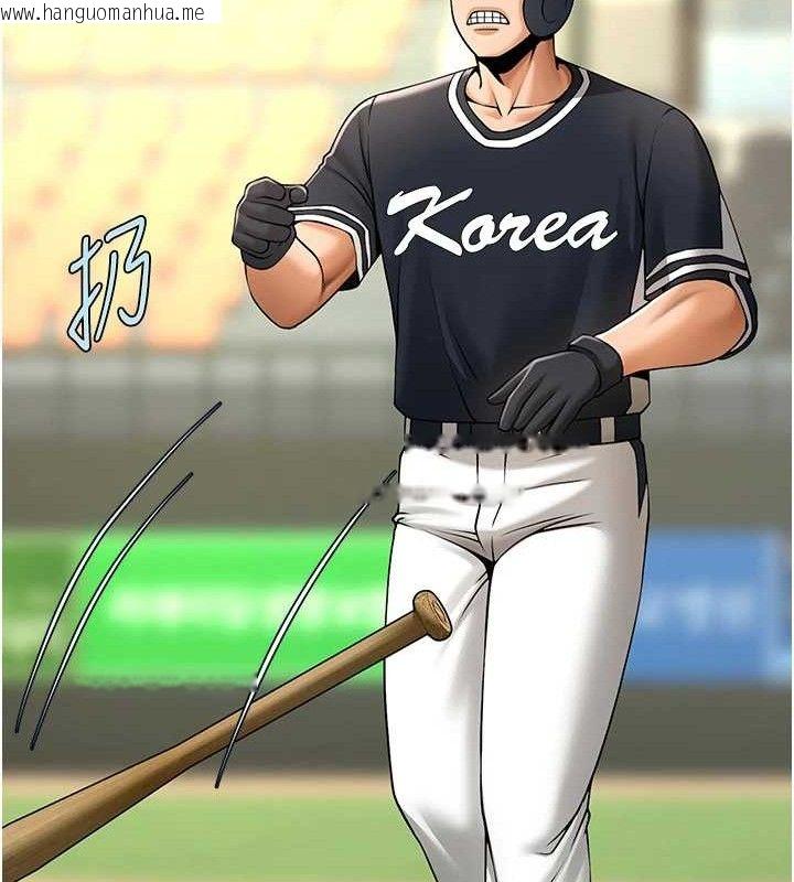 韩国漫画炸裂吧!巨棒韩漫_炸裂吧!巨棒-第89话-好想被安达称赞…在线免费阅读-韩国漫画-第51张图片