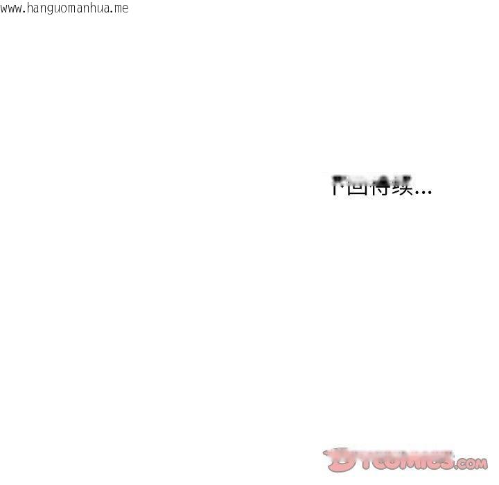 韩国漫画难缠姐妹偏要和我同居韩漫_难缠姐妹偏要和我同居-第53话在线免费阅读-韩国漫画-第159张图片