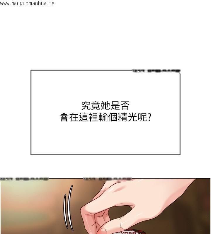 韩国漫画鲁蛇社畜的金手指韩漫_鲁蛇社畜的金手指-第31话-人妻还这么紧?在线免费阅读-韩国漫画-第55张图片