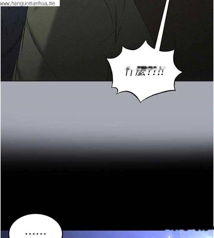 韩国漫画末日雕堡韩漫_末日雕堡-第38话-调教西洋AV女优在线免费阅读-韩国漫画-第147张图片