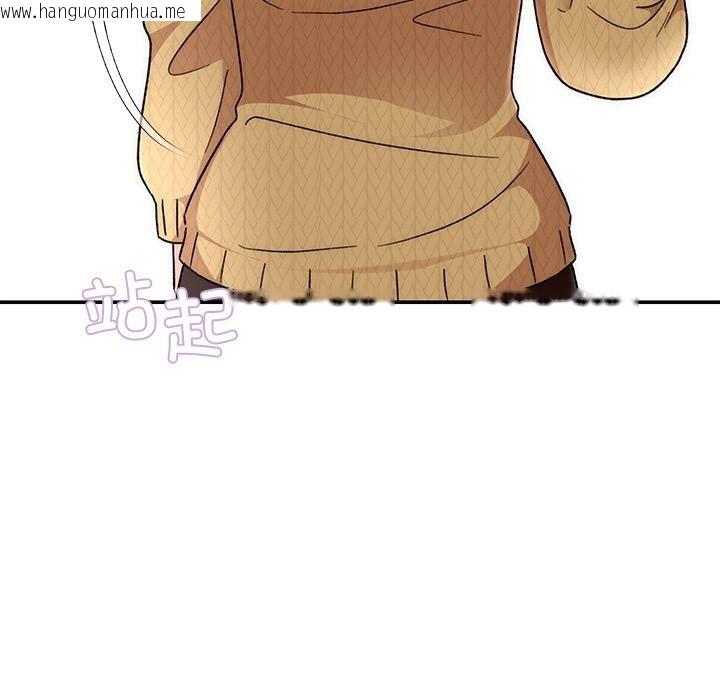 韩国漫画婚姻束缚韩漫_婚姻束缚-第41话在线免费阅读-韩国漫画-第9张图片