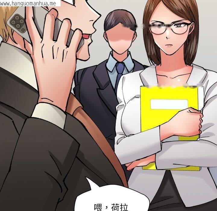 韩国漫画坏女人/了不起的她韩漫_坏女人/了不起的她-第75话在线免费阅读-韩国漫画-第32张图片