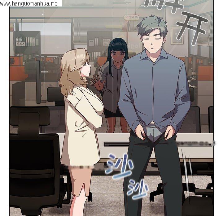 韩国漫画摸鱼生存指南/上班不要太认真韩漫_摸鱼生存指南/上班不要太认真-第8话在线免费阅读-韩国漫画-第208张图片