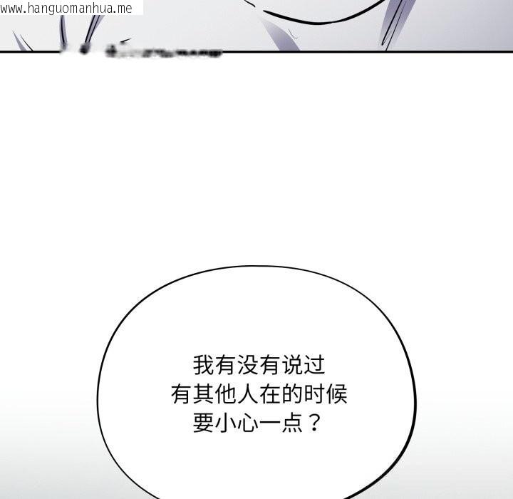 韩国漫画傻瓜病毒韩漫_傻瓜病毒-第32话在线免费阅读-韩国漫画-第24张图片