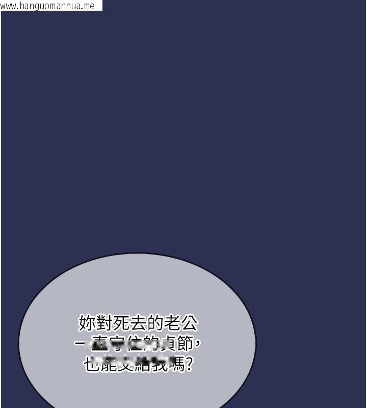 韩国漫画衣锦还乡韩漫_衣锦还乡-第2话-一直很想吸阿姨的奶在线免费阅读-韩国漫画-第166张图片