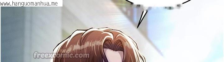 韩国漫画衣锦还乡韩漫_衣锦还乡-第1话-返乡的游子在线免费阅读-韩国漫画-第238张图片
