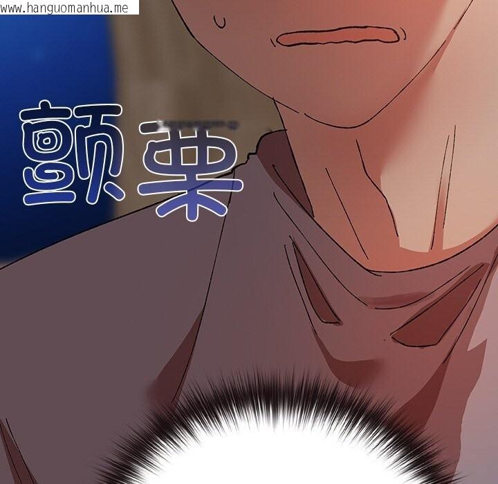 韩国漫画毛娘子传韩漫_毛娘子传-第6话在线免费阅读-韩国漫画-第73张图片