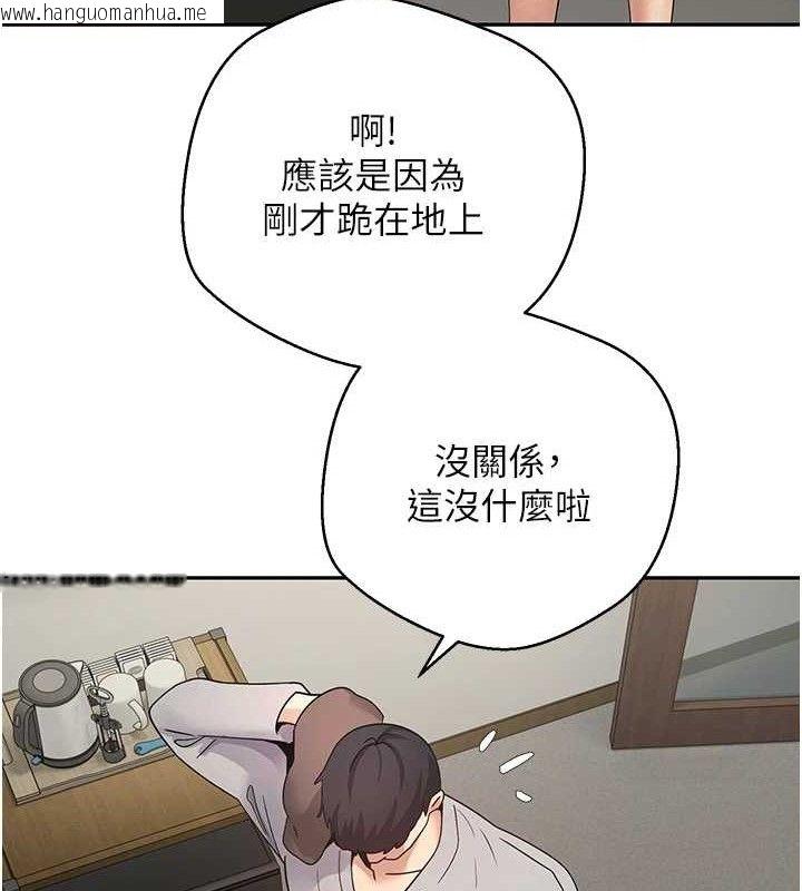 韩国漫画币转人生韩漫_币转人生-第31话-饥渴尤物的毒龙钻在线免费阅读-韩国漫画-第51张图片