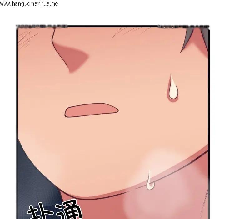 韩国漫画少爷的替身韩漫_少爷的替身-第11话在线免费阅读-韩国漫画-第152张图片