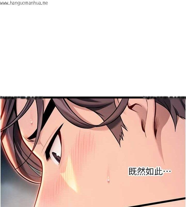 韩国漫画命运:贞洁欲女韩漫_命运:贞洁欲女-第49话-领教极品多人榨精术在线免费阅读-韩国漫画-第102张图片