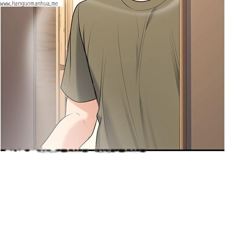 韩国漫画已婚学生想坏坏韩漫_已婚学生想坏坏-第44话-四个人更性福在线免费阅读-韩国漫画-第63张图片