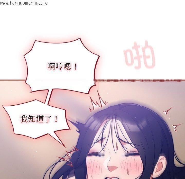 韩国漫画傻瓜病毒韩漫_傻瓜病毒-第30话在线免费阅读-韩国漫画-第40张图片