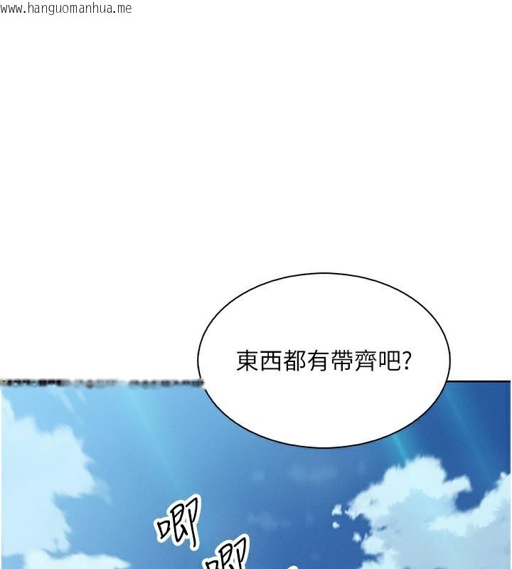 韩国漫画我的掌上明珠韩漫_我的掌上明珠-第20话-浴室里的激情水声在线免费阅读-韩国漫画-第141张图片