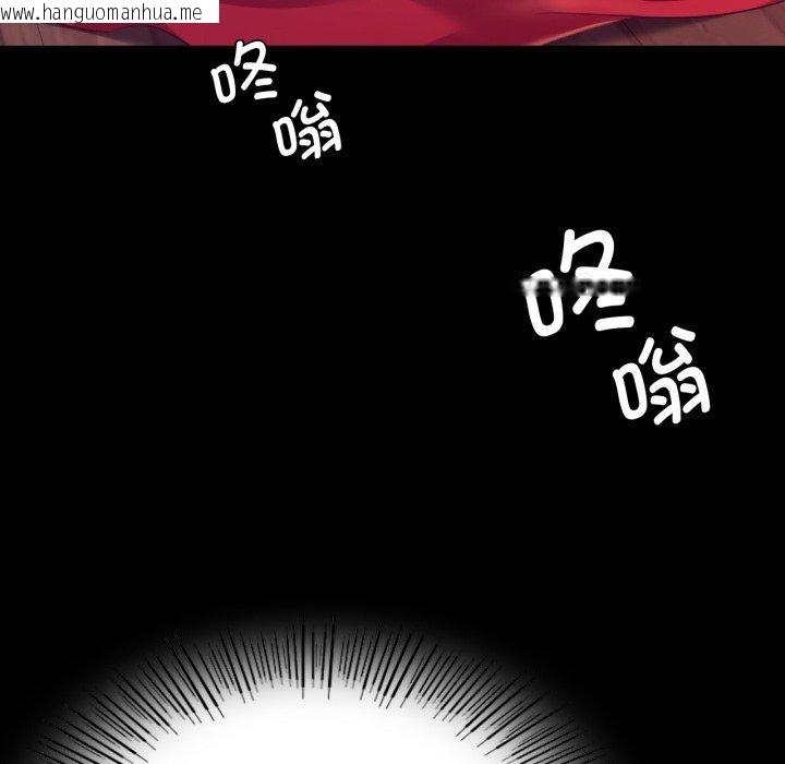 韩国漫画小姐韩漫_小姐-第79话在线免费阅读-韩国漫画-第151张图片