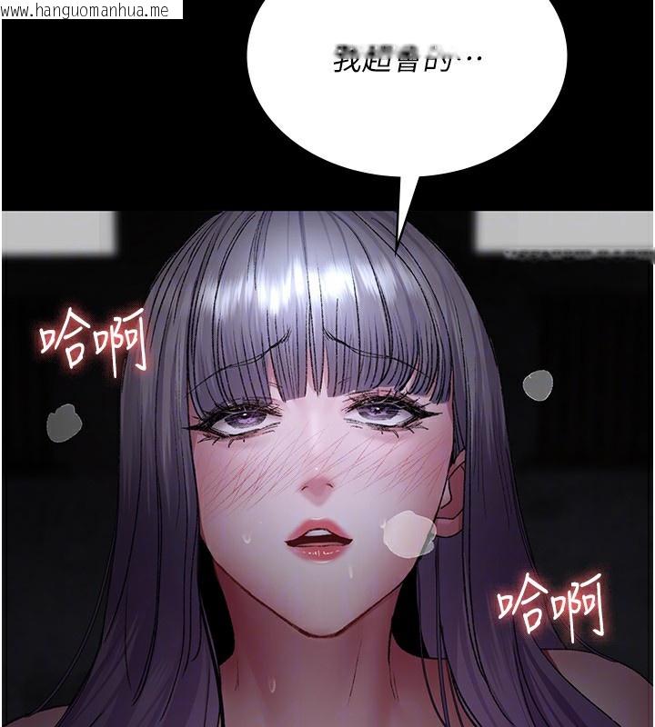 韩国漫画夜间诊疗室韩漫_夜间诊疗室-第116话-性爱成瘾在线免费阅读-韩国漫画-第49张图片
