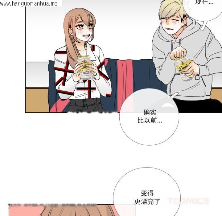 韩国漫画请与我私语韩漫_请与我私语-第10话在线免费阅读-韩国漫画-第18张图片