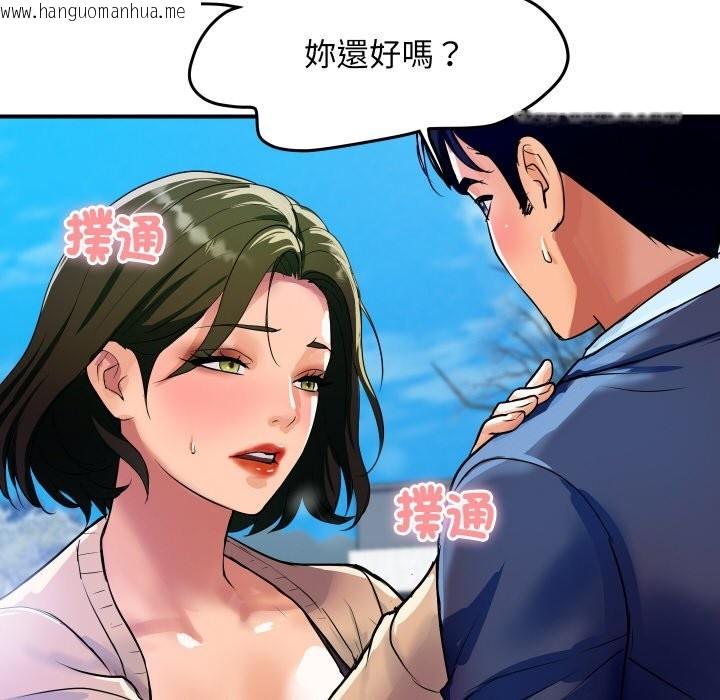 韩国漫画顶级豪门秘辛韩漫_顶级豪门秘辛-第10话在线免费阅读-韩国漫画-第161张图片