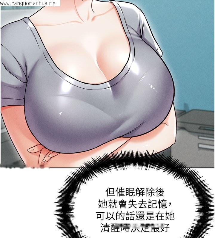 韩国漫画G斗吧!真人肉搏王韩漫_G斗吧!真人肉搏王-第10话-上班摸奶被抓包?!在线免费阅读-韩国漫画-第107张图片