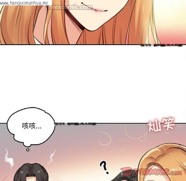 韩国漫画爸爸也疯狂韩漫_爸爸也疯狂-第18话在线免费阅读-韩国漫画-第30张图片