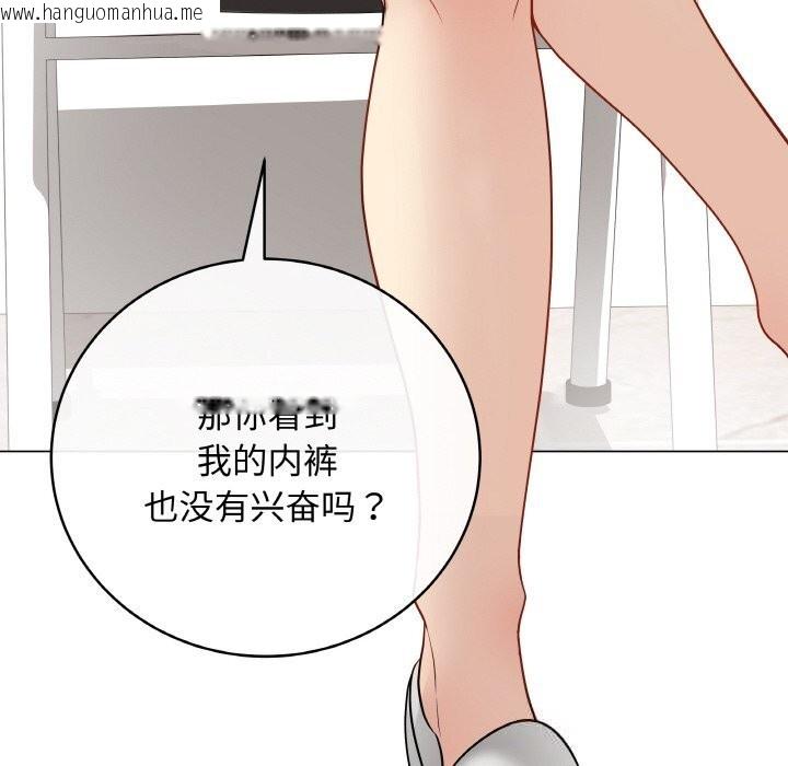 韩国漫画最后的冲刺韩漫_最后的冲刺-第23话在线免费阅读-韩国漫画-第43张图片