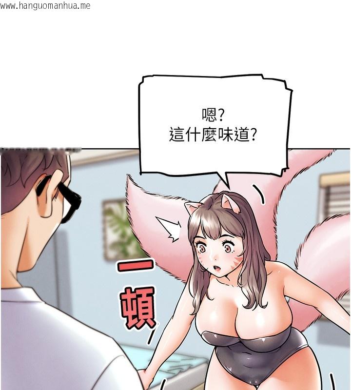 韩国漫画G斗吧!真人肉搏王韩漫_G斗吧!真人肉搏王-第10话-上班摸奶被抓包?!在线免费阅读-韩国漫画-第147张图片