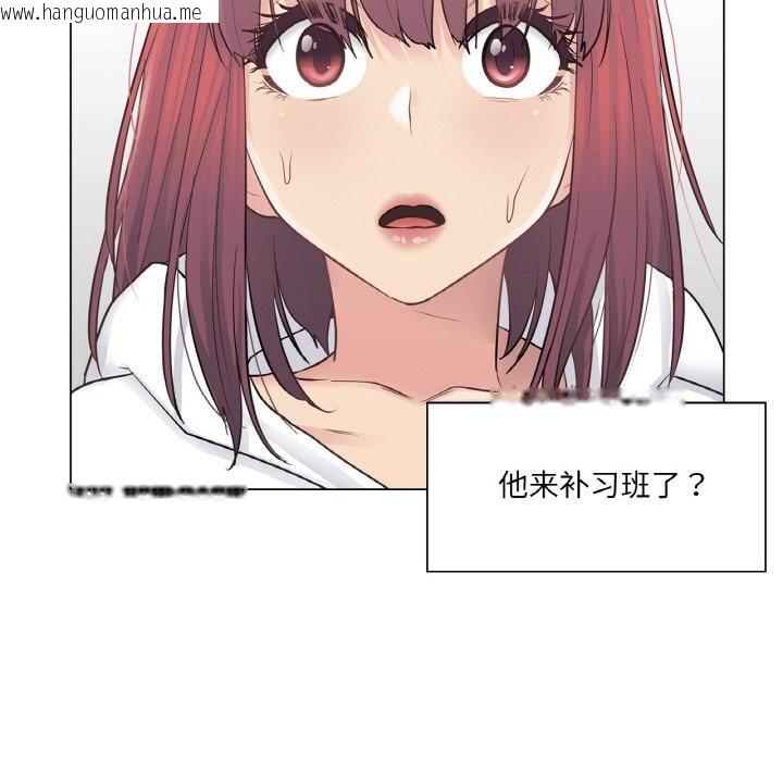 韩国漫画轻触!-解除封印韩漫_轻触!-解除封印-第19话在线免费阅读-韩国漫画-第24张图片