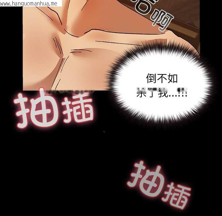 韩国漫画毛娘子传韩漫_毛娘子传-第4话在线免费阅读-韩国漫画-第161张图片