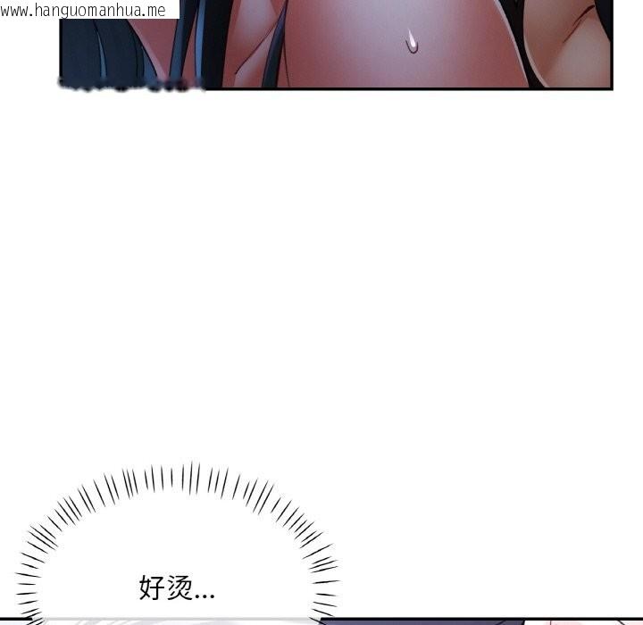 韩国漫画已嫁人的她韩漫_已嫁人的她-第37话在线免费阅读-韩国漫画-第76张图片