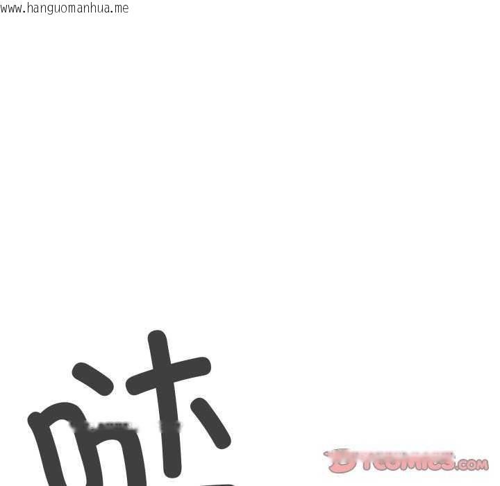 韩国漫画缺德邻居难相处韩漫_缺德邻居难相处-第42话在线免费阅读-韩国漫画-第132张图片