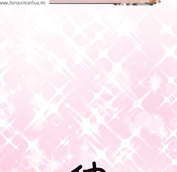 韩国漫画被吞噬的夜韩漫_被吞噬的夜-第46话在线免费阅读-韩国漫画-第137张图片