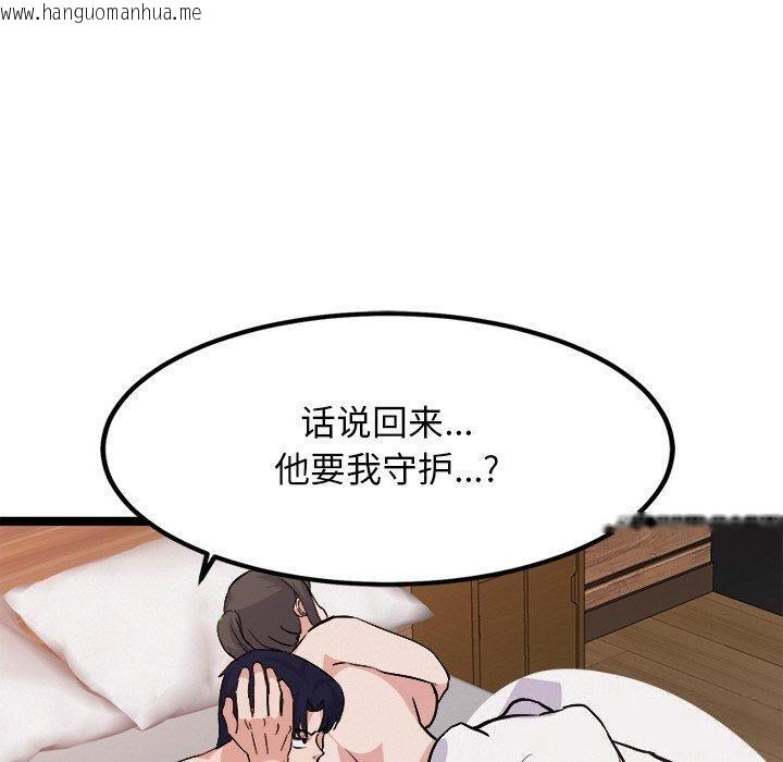 韩国漫画犬神的游戏韩漫_犬神的游戏-第28话在线免费阅读-韩国漫画-第110张图片