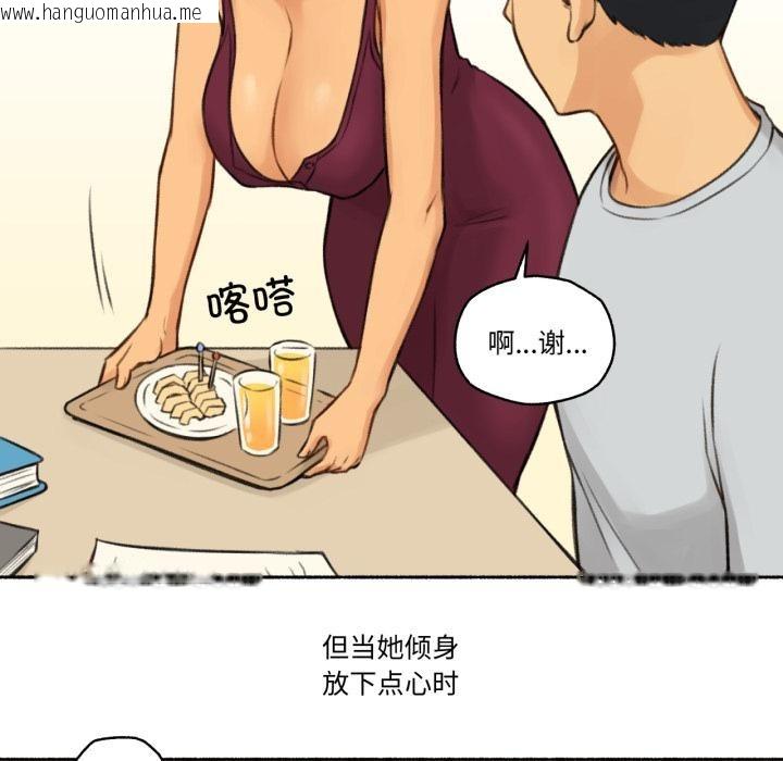 韩国漫画难以置信的故事！韩漫_难以置信的故事！-第1话在线免费阅读-韩国漫画-第48张图片