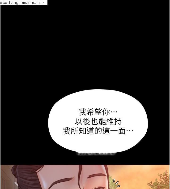 韩国漫画最强家丁韩漫_最强家丁-第46话-夫人的告别宣言在线免费阅读-韩国漫画-第173张图片