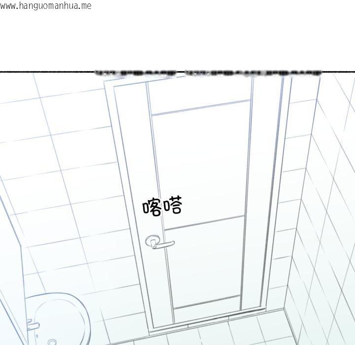 韩国漫画难以置信的故事！韩漫_难以置信的故事！-第2话在线免费阅读-韩国漫画-第14张图片