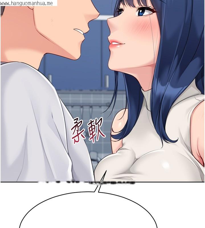 韩国漫画Set-up!排球少女韩漫_Set-up!排球少女-第58话-转移注意力的爱抚在线免费阅读-韩国漫画-第129张图片