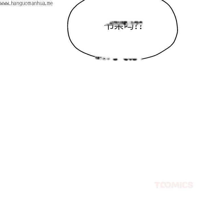 韩国漫画重生之长枪无敌韩漫_重生之长枪无敌-第65话在线免费阅读-韩国漫画-第93张图片