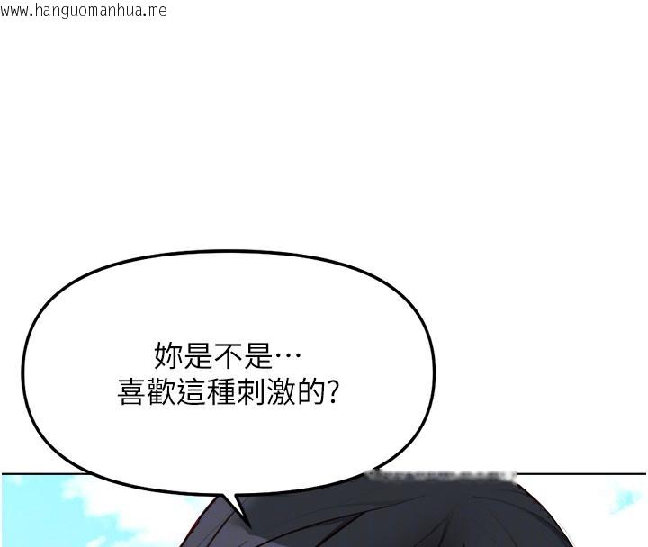 韩国漫画鲁蛇社畜的金手指韩漫_鲁蛇社畜的金手指-第31话-人妻还这么紧?在线免费阅读-韩国漫画-第37张图片