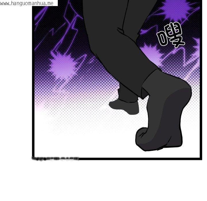 韩国漫画犬神的游戏韩漫_犬神的游戏-第28话在线免费阅读-韩国漫画-第174张图片