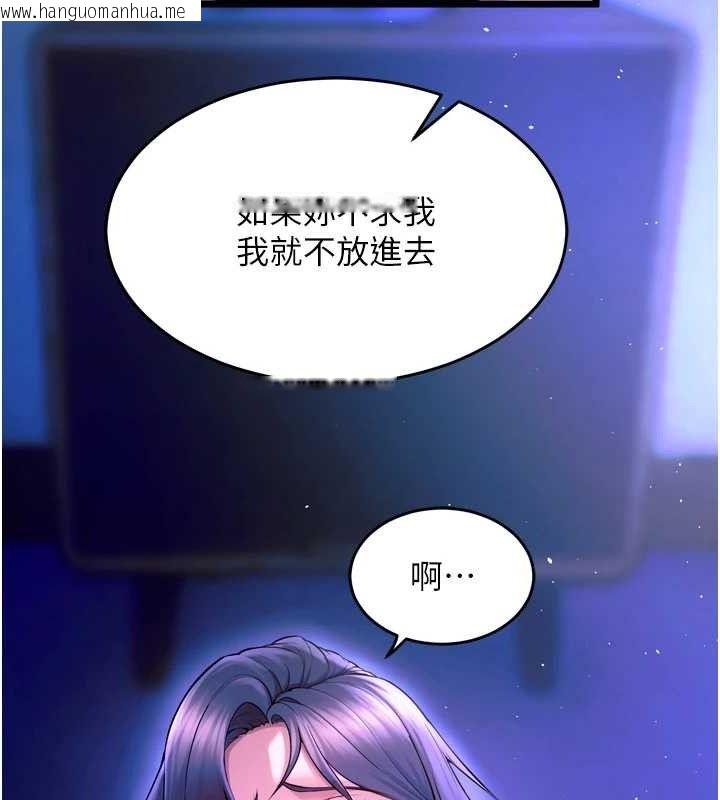 韩国漫画狱火重生韩漫_狱火重生-第27话-你的肉棒该「回家」了在线免费阅读-韩国漫画-第157张图片