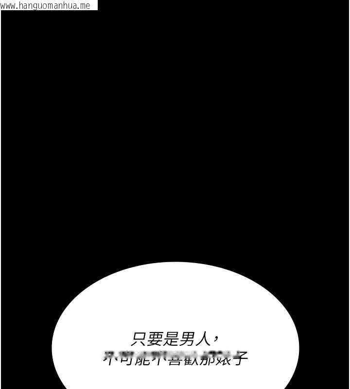 韩国漫画夜间诊疗室韩漫_夜间诊疗室-第117话-性奴的忌妒在线免费阅读-韩国漫画-第36张图片