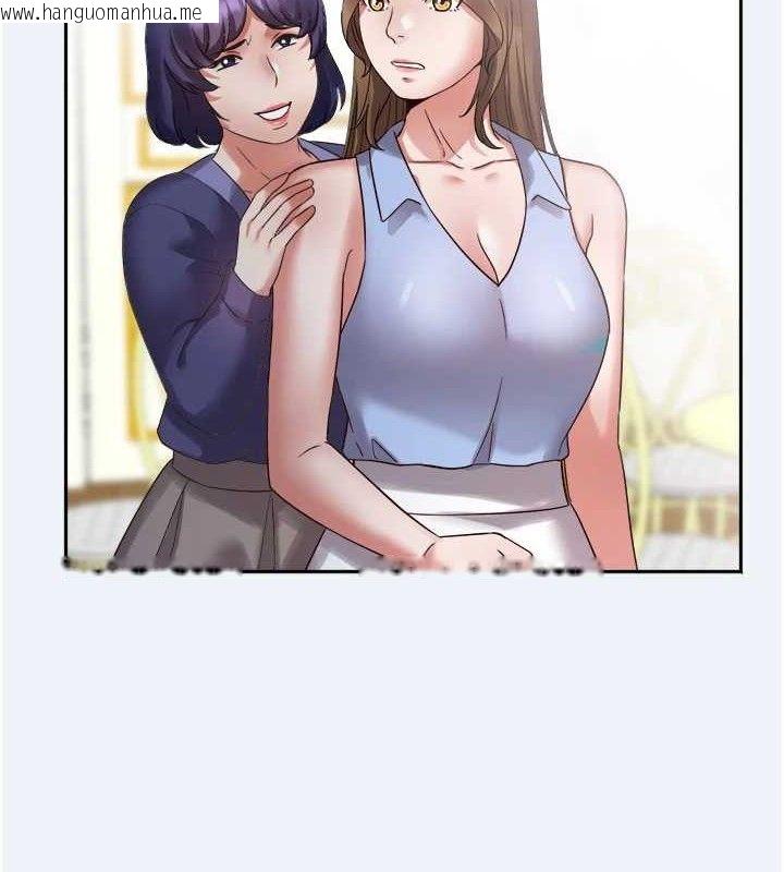 韩国漫画大凤村妇女会韩漫_大凤村妇女会-第2话-妳想要勾引我老公?在线免费阅读-韩国漫画-第11张图片
