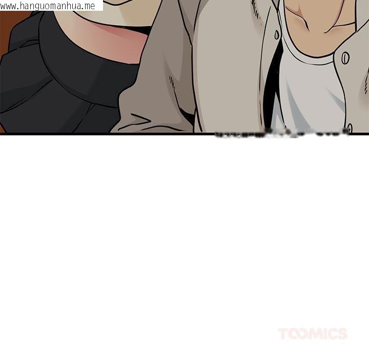 韩国漫画发小碰不得/强制催眠韩漫_发小碰不得/强制催眠-第78话在线免费阅读-韩国漫画-第9张图片