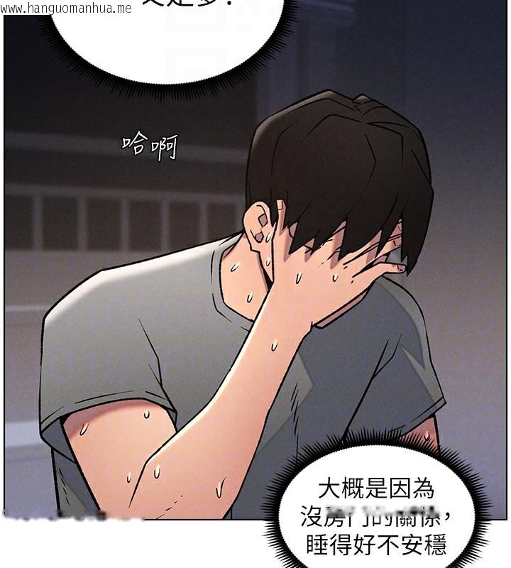韩国漫画兄妹的秘密授课韩漫_兄妹的秘密授课-第67话-「没门」也要爱!在线免费阅读-韩国漫画-第115张图片