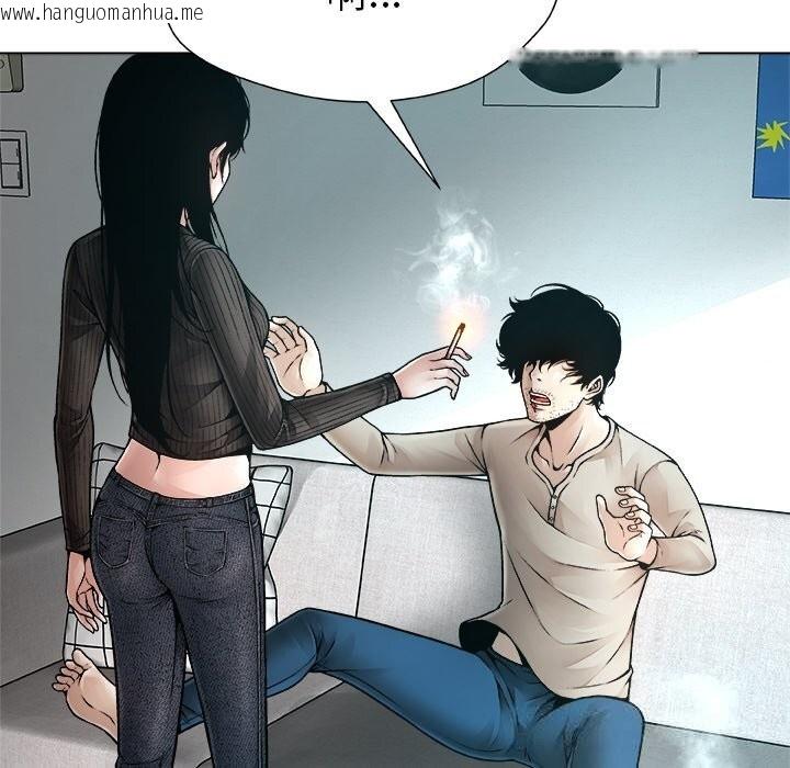 韩国漫画被幸运诅咒的人/幸运的孽缘韩漫_被幸运诅咒的人/幸运的孽缘-第2话在线免费阅读-韩国漫画-第62张图片